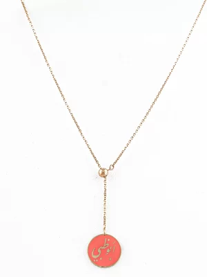 Abu Dhabi Elegance Pendant - Pink Peach