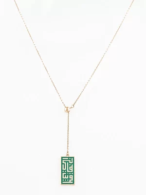 The Nearness Pendant - Green