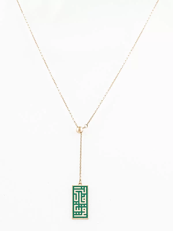 The Nearness Pendant - Green