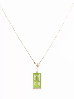 The Nearness Pendant - Lime Green
