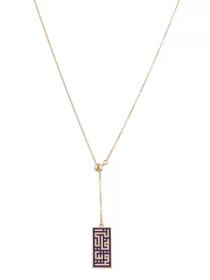The Nearness Pendant - Dark Pruple